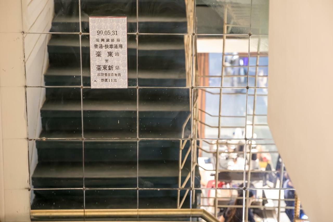 Tiin Tinn Inn - Tiehua Xiutai Taitung 외부 사진